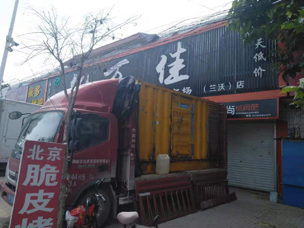 定安租赁发电机-柴油发电机组在火车站的应用 