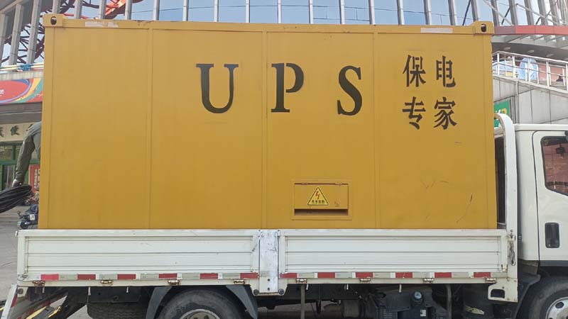 定安怎样判断柴油发电机组和UPS电源的配合工作是否正常？